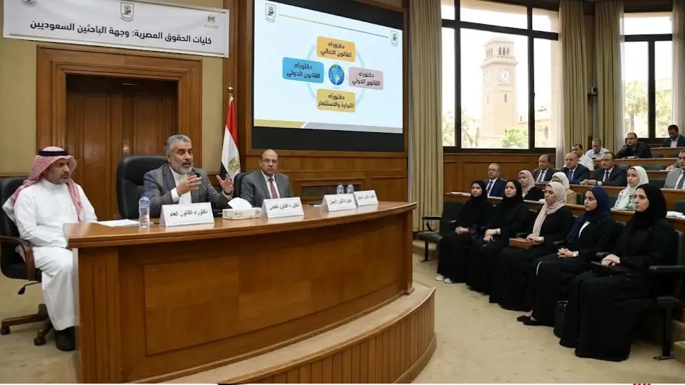 تخصصات الدكتوراه في القانون
